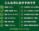 開業・副業・小規模店舗向け｜HP・LP制作ます HP制作が20,000円から。プロが作る集客HPです。 イメージ2