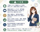 わかりやすい説明文をChatGPTで作成します 難しい内容を整理して、初めて読む方にも伝わる説明文にします イメージ4