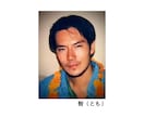 がんばっているあなたを本気で褒め、心から肯定します 失った元気は 取り戻せる！　あなたの自己肯定感を高めます！！ イメージ8