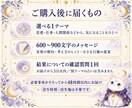 生年月日と星座で気になる1テーマを占います 恋愛・仕事・人間関係、今気になることをひとつ イメージ4