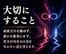 複雑愛鑑定｜相手の本音と今選ぶ道を霊視します 誰にも言えない恋の本音と、続ける・離れる判断まで伝えます イメージ5