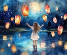 あなたのハイヤーセルフ❀守護霊メッセージを届けます 霊視透視❀あなたの魂に「今」必要な癒しと啓示の光のメッセージ イメージ3