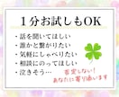 ありのままのあなたを、保健室の先生が受け止めます 1分〜OK/今すぐ話したい/生きづらい/誰にも言えない イメージ3