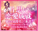 恋愛に疲れた心へ、優しい言葉のメッセージ鑑定します 彼の気持ちが分からない方へ｜ 未来に進むか悩む恋心に寄り添う イメージ1