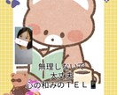 モヤモヤする疲れた心に寄り添います 心に寄り添い心のオアシスと笑顔を イメージ1