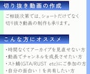 Vtuver様向け！ショート切り抜き動画作成します 現役Vtuberがあなたの活動を応援します！ イメージ5