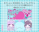 毎月の返礼品に◎アイコンリング＋ヘッダー作ります サブスク購入もOK◎返礼品はおまかせください！ イメージ9