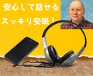 優しく愚痴や悩みを聞きます 否定せず安心して話せる電話時間 イメージ2
