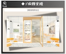 店舗・事業所検討中の方、完成イメージ図を作成します ★理想の店舗イメージをそのまま形に。画像のみでも可能です！ イメージ8