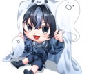 もちもち可愛いちびキャラを描きます グッズや配信で映える！似ている可愛いちびキャラ（SD）です イメージ1