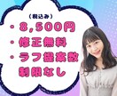 刺さるデザイン・配置・構成で魅せます 見やすく伝わる配置設計デザインで、クリック率UPをサポート！ イメージ2