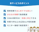 年70件超｜広告運用プロが 薬機法対応LP作ります 運用実績あり/薬剤師監修の支援伴走 イメージ2
