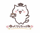 恋愛相談に優しくお答えします 男心、女心が知りたい方はぜひ気軽にご相談下さい♪ イメージ5