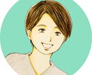 あなたらしさが伝わるSNSアイコンを作成します イメージを丁寧にヒアリングします♪ イメージ6