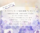 お急ぎも可＊恋愛の「知りたい確かめたい」を占います ～誰にも言えない内容も、丁寧にリーディングします イメージ8