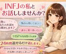 連絡来ない不安、既読無視…恋愛のモヤモヤ整理します INFJ女性が優しく受け止めます｜恋愛不安・考えすぎ相談室 イメージ1