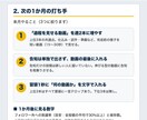 インスタの数字を分析し改善点を1枚にまとめます 伸びた理由・伸びない原因・来月の打ち手を整理 イメージ3