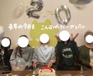 誕生日記念日など大切な相手に送る歌詞動画提供します 大切な相手との大切な日をプラスで明るくする動画を作ります イメージ1