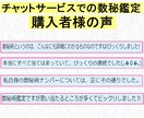 HSP・繊細さん専用☘️苦しい胸の内をお聴きします つい良い人を演じてしまう/自己嫌悪/疲れやすい/癒しましょう イメージ9