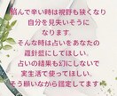 カード&算命学のハイブリッドで鑑定します カードで「今の状況や気持ち」、算命学で「運気の流れ」鑑定 イメージ10