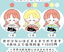 最短即日納品修正無限！期間限定表情差分3点つきます 表情3点無料！手軽さ、素早さを重視！！理想のイラストをお届け イメージ5