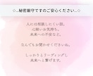先着3名限定価格◆ 恋の迷いや二者択一を占います どっちに進めばいい？あなたの未来を優しく導くタロットカード イメージ2