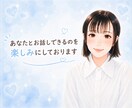 40分即レスチャット＊お話お聞きします リアルタイムでお返事＊雑談・相談・愚痴・暇つぶし・癒し イメージ4