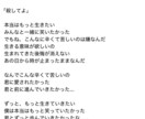 貴方だけの特別な歌詞を作ります 貴方らしいを表現させてください イメージ3