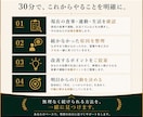 ダイエットが続かない理由を整理します 現役トレーナーが無理なく続く方法を一緒に見つけます イメージ3