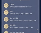 話すことを大切に、タロットで心を整理します 安心して話せる時間を大切にしています。 イメージ3