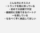 格安！】ヒップホップの2mixをします 既にお持ちのトラックに、声を馴染ませて作品にします イメージ2