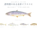 釣った渓流魚を透明感のある水彩で描きます 川ごとに違う色と模様を、水に溶ける色鉛筆で一枚に イメージ1