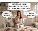 お掃除術　一人で頑張らないで！お困りごと聞きます 40代忙しいあなたに寄り添います イメージ2