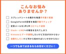 GASで手作業をゼロに！業務自動化ツール作ります 毎日のコピペ・集計・チャット送信、全部自動にしませんか？ イメージ2