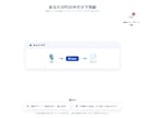 Whisper文字起こしの導入・設定を代行します 録音を自動で文字に。無料AI文字起こしをPCに導入します イメージ2