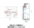 一級建築士が間取り図を第三者目線でチェックします 後悔しない家づくりのための「間取りセカンドオピニオン」 イメージ8
