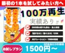 成果が出る型で作る！伝わるショート動画を作成します 簡単・迅速・高品質のショート動画制作をまずはお試しで。 イメージ1