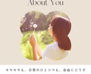 ちょっと話したいとき✨“気軽に雑談相手”になります 気楽に話せる｜リラックス｜おしゃべり｜雑談OK◎ イメージ4