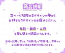 即納品！3種類から選べる配信サムネイル制作します 新人Vtuberさんへおすすめ✴今すぐサムネが欲しい方へ！ イメージ2