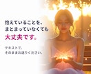 占いジプシー卒業◆潜在意識のノイズを消します 元占い沼の私が視ます。自分で選べる心に戻っていきます。 イメージ6