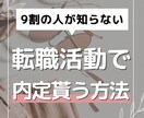 プロがInstagram運用代行します 個人法人問わずOK！丸投げも対応可能です！ イメージ6