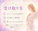 心をやさしく整える天使ヒーリングをします 天使さんのやさしい光を遠隔でお届けします イメージ3