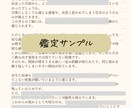 ３ヶ月後この関係どうなる！？本音と未来を占います 相手は今どう思っているのか・関係がどう変わるのか読み解きます イメージ2