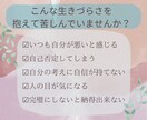 ５日間☆生きづらさ解消☆苦しさに寄り添い支えます アダルトチルドレン経験者のカウンセラーが気持ちをしっかり傾聴 イメージ3