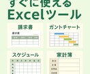 作業自動化！Excelマクロで業務効率UPします 新規出品キャンペーン中！何でもご相談ください！ イメージ3