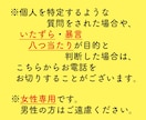 あらゆる女性のお話をお聞きします 女性ならではの悩み・理不尽な思い受け止めます イメージ4