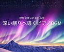 YouTubeサムネ10枚セット販売します オーロラのサムネでチャンネルの世界観を整えます イメージ10