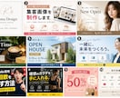 AIで高品質なバナー制作しますます SNS・広告・サムネまで対応可能 イメージ1