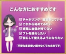 鑑定の感覚を安定させるチャネリング講座をします 無理せず安全に霊感がなくてもできる！長く続けられる鑑定の土台 イメージ7