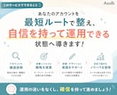 SNSのアドバイス・サポートいたします SNS各種のサポートをいたします イメージ3